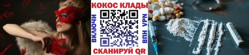 Наркошоп купить Амфетамин  СК  Конопля  Меф мяу мяу  Cocaine  Рудня