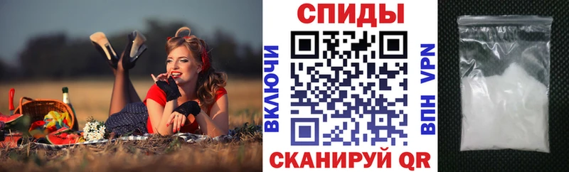АМФЕТАМИН Розовый  Купить закладки  Рудня 