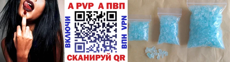 A PVP СК КРИС  Купить закладки  Рудня 