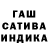 Гашиш Premium Shurowa 777