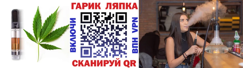 Cannafood марихуана  Купить где  Рудня 