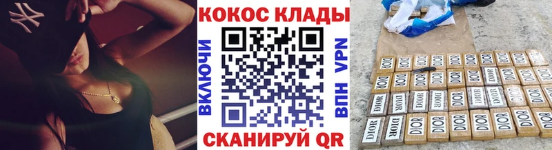 COCAIN 99%  Купить где  Рудня 