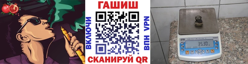 ГАШИШ Premium  Купить где  Рудня 