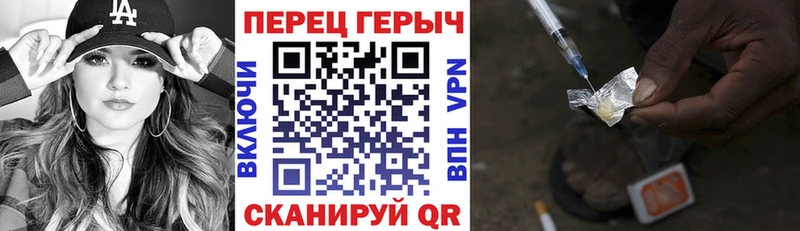 ГЕРОИН VHQ Рудня