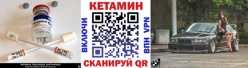Кетамин ketamine  Купить  Рудня 