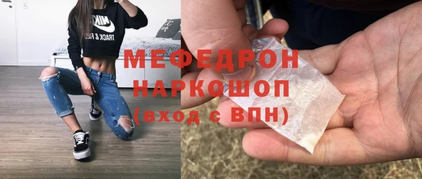 марки lsd Гусь-Хрустальный