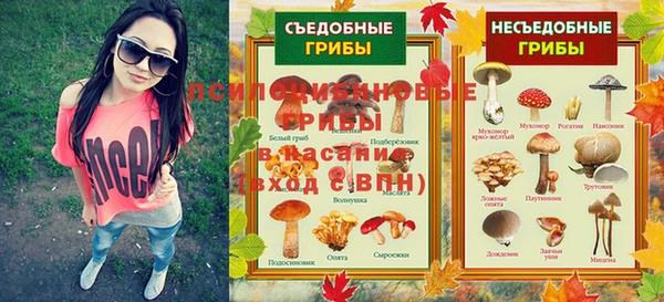 альфа пвп VHQ Гусев