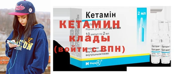 альфа пвп VHQ Гусев