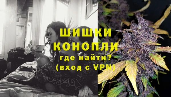 альфа пвп VHQ Гусев