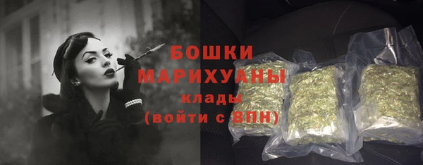 альфа пвп VHQ Гусев
