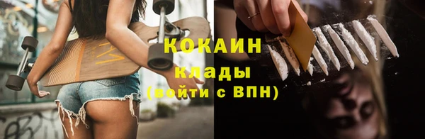 не бодяженный Гусиноозёрск