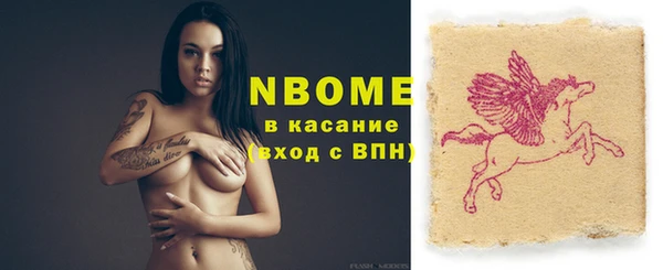 альфа пвп VHQ Гусев