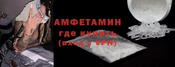 альфа пвп VHQ Гусев