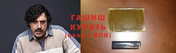 альфа пвп VHQ Гусев