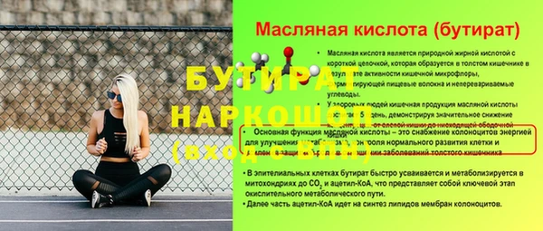 марки lsd Гусь-Хрустальный