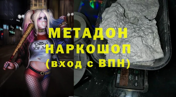 марки lsd Гусь-Хрустальный