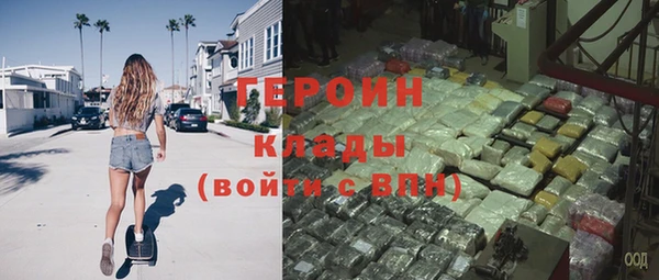 альфа пвп VHQ Гусев