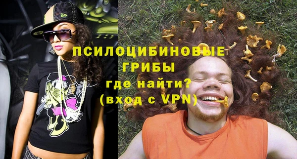 альфа пвп VHQ Гусев
