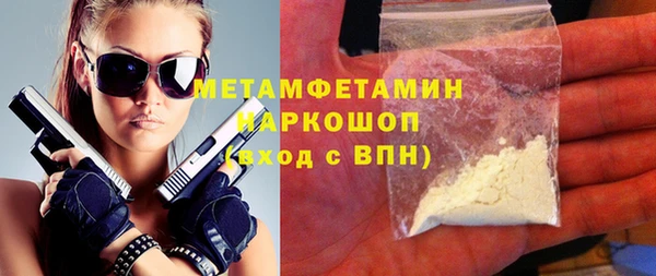 не бодяженный Гусиноозёрск