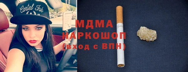 не бодяженный Гусиноозёрск