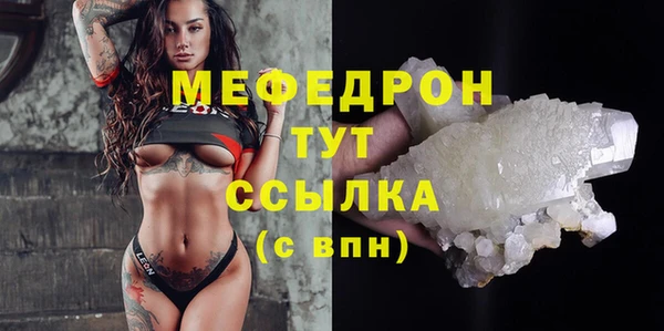 марки lsd Гусь-Хрустальный