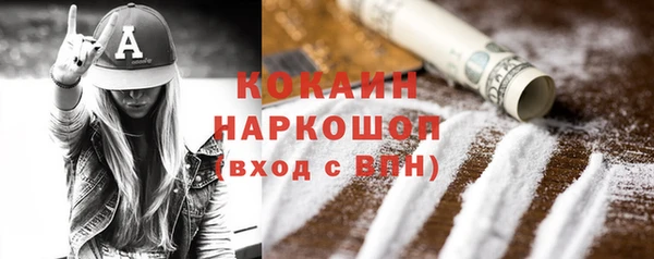 альфа пвп VHQ Гусев