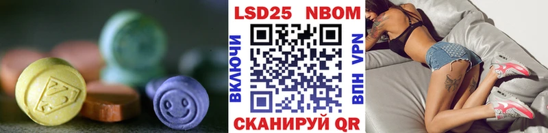 Купить закладки  Рудня  Лсд 25 экстази кислота 