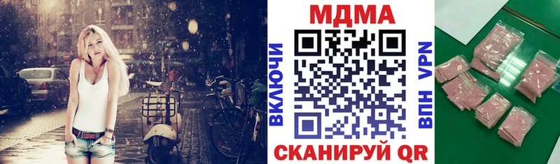 Купить где  Рудня  МДМА crystal 