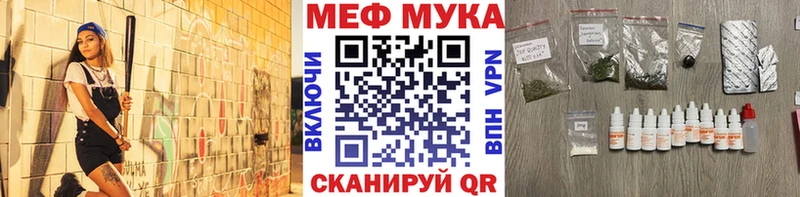 МЕФ  Рудня