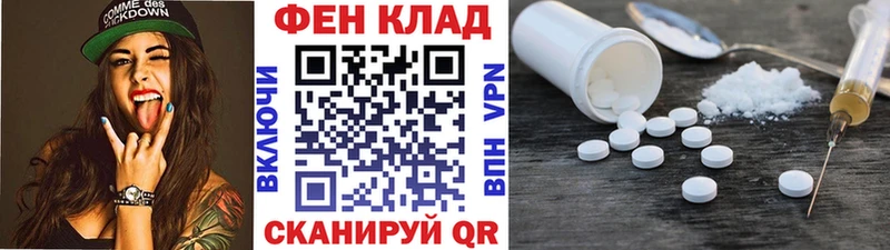 Купить закладки Рудня МЕТАМФЕТАМИН Methamphetamine