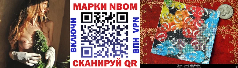 Купить  Рудня  Марки 25I-NBOMe 1,5мг 